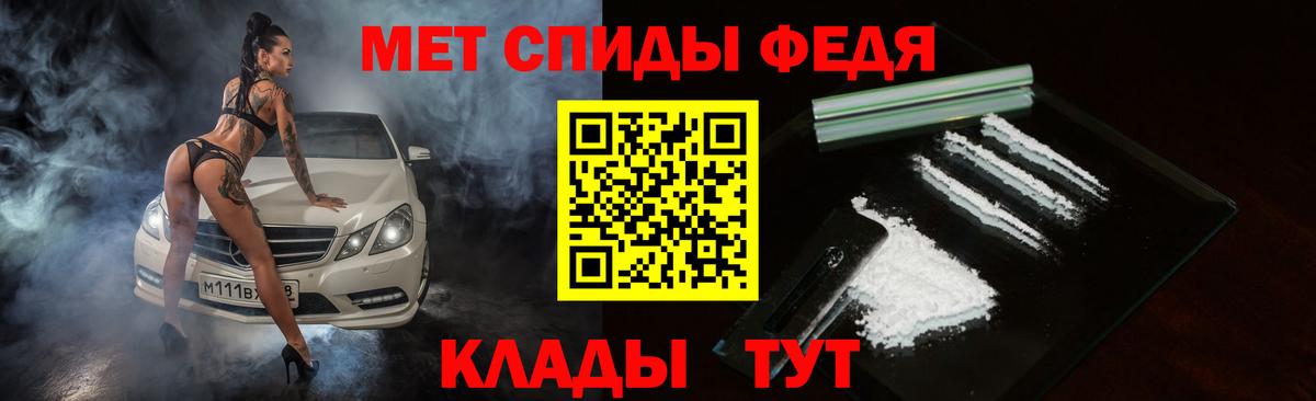 Приморско-Ахтарск  Амфетамин 97%  Вход с VPN 
