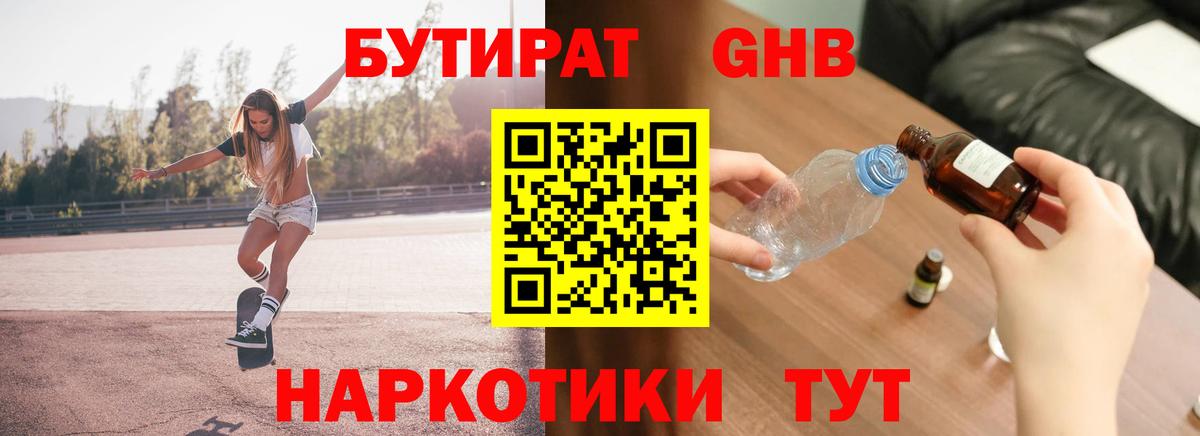 ГАШИШ  Вход с VPN  Вейп ТГК  Приморско-Ахтарск  Меф МЯУ МЯУ кристаллы  LSD-25  Бошки Шишки  COCAIN 