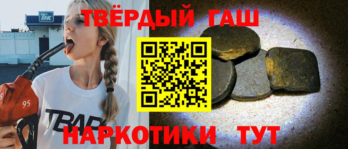 Гашиш Ice-O-Lator Приморско-Ахтарск