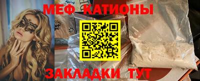 мдма Пугачёв