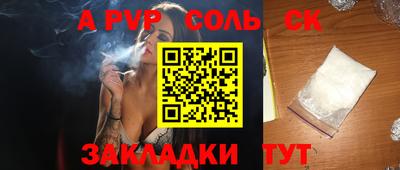 мдма Пугачёв
