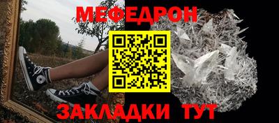 шишки Пыть-Ях