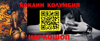 кристаллы Первоуральск