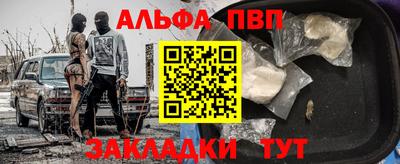 мяу мяу кристалл Пушкино