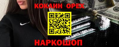 шишки Пыть-Ях