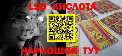кристаллы Первоуральск