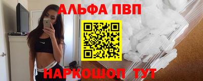 мяу мяу кристалл Пушкино