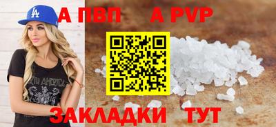 мяу мяу кристалл Пушкино