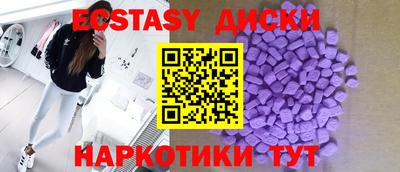 мдма Пугачёв