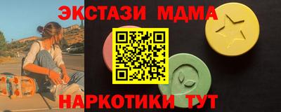 мяу мяу кристалл Пушкино