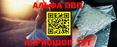 мяу мяу кристалл Пушкино