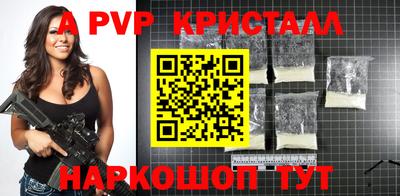 шишки Пыть-Ях
