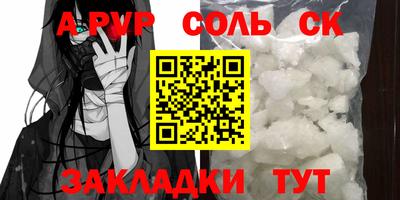 МДМА Пенза