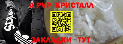 мдма Пугачёв