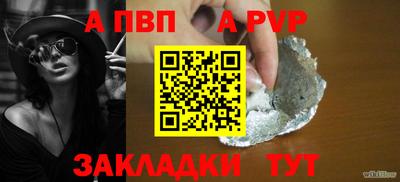 мдма Пугачёв