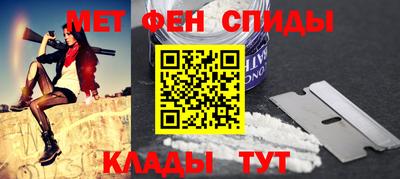 мяу мяу кристалл Пушкино
