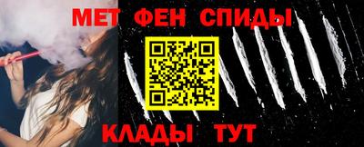 МДМА Пенза