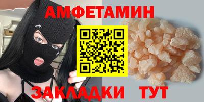 мяу мяу кристалл Пушкино