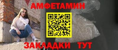 прущие крисы Партизанск
