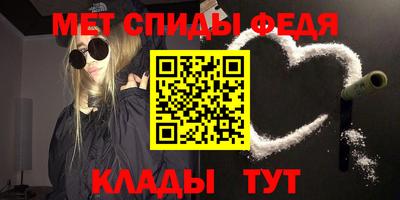 прущие крисы Партизанск