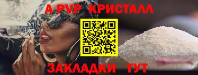 шишки Пыть-Ях