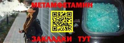 мдма Пугачёв
