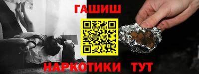 мяу мяу кристалл Пушкино