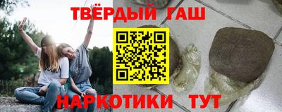 шишки Пыть-Ях