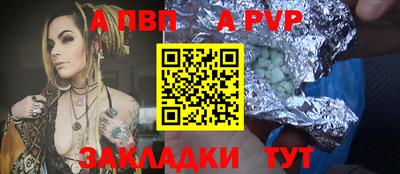 мяу мяу кристалл Пушкино