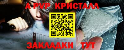 мдма Пугачёв