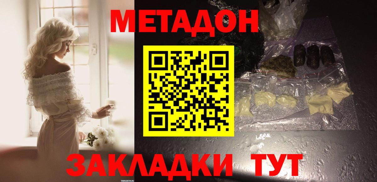 Бошки Шишки Приморско-Ахтарск
